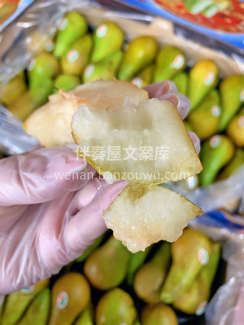 👆比利时青啤梨要坚持“吃软不吃硬” ✅握 配图2