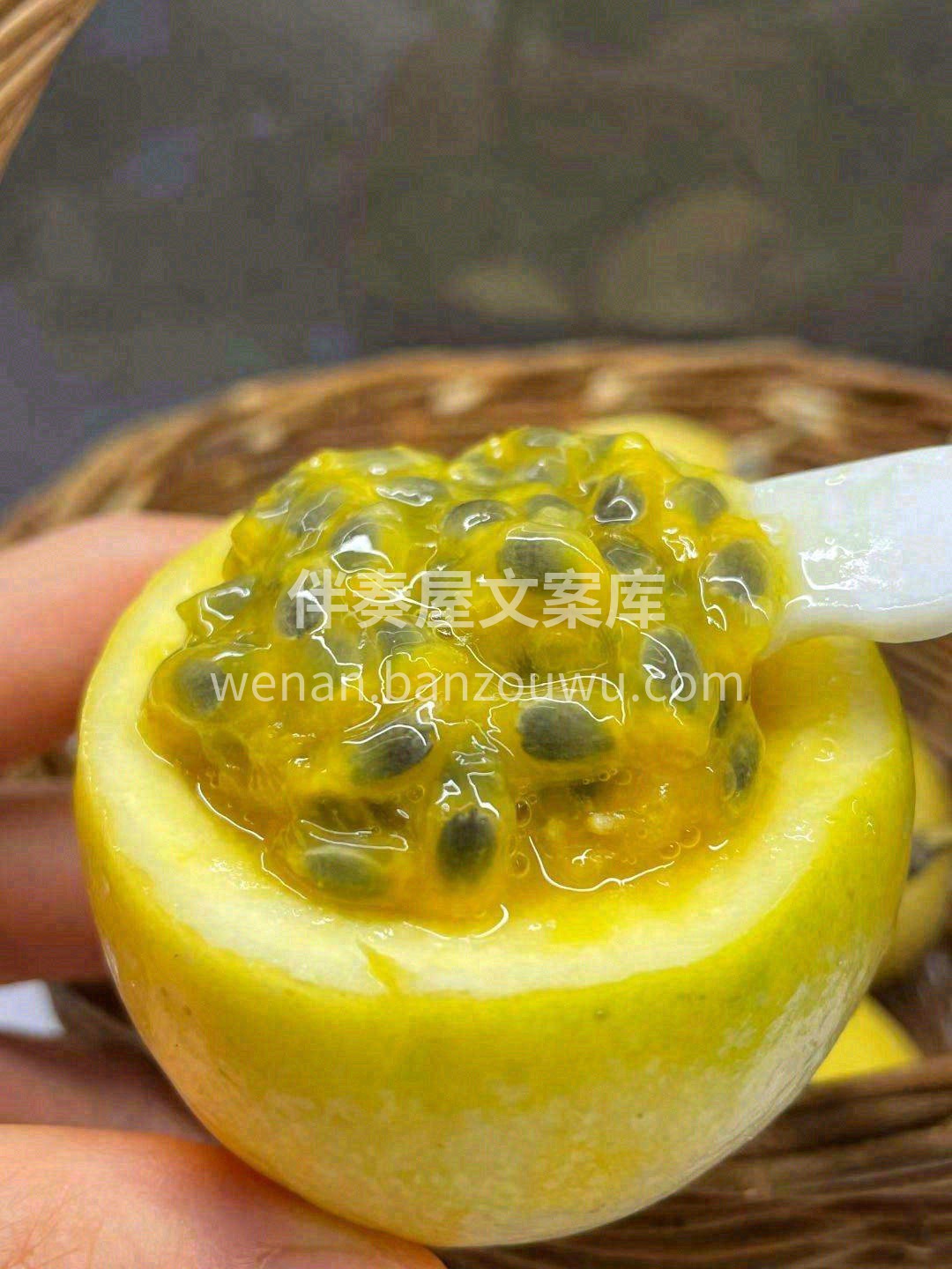 你知道吗❓有种像黄宝石般百香果💛 打开即 配图2