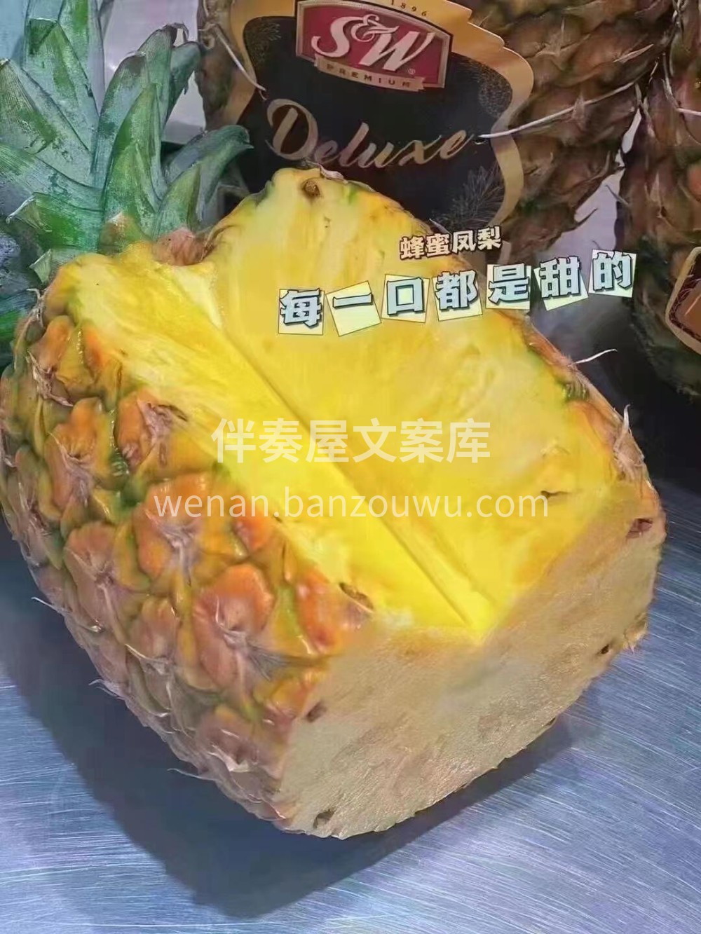 SW蜂蜜凤梨,✅ 每一口都甜到心里,超甜 配图1