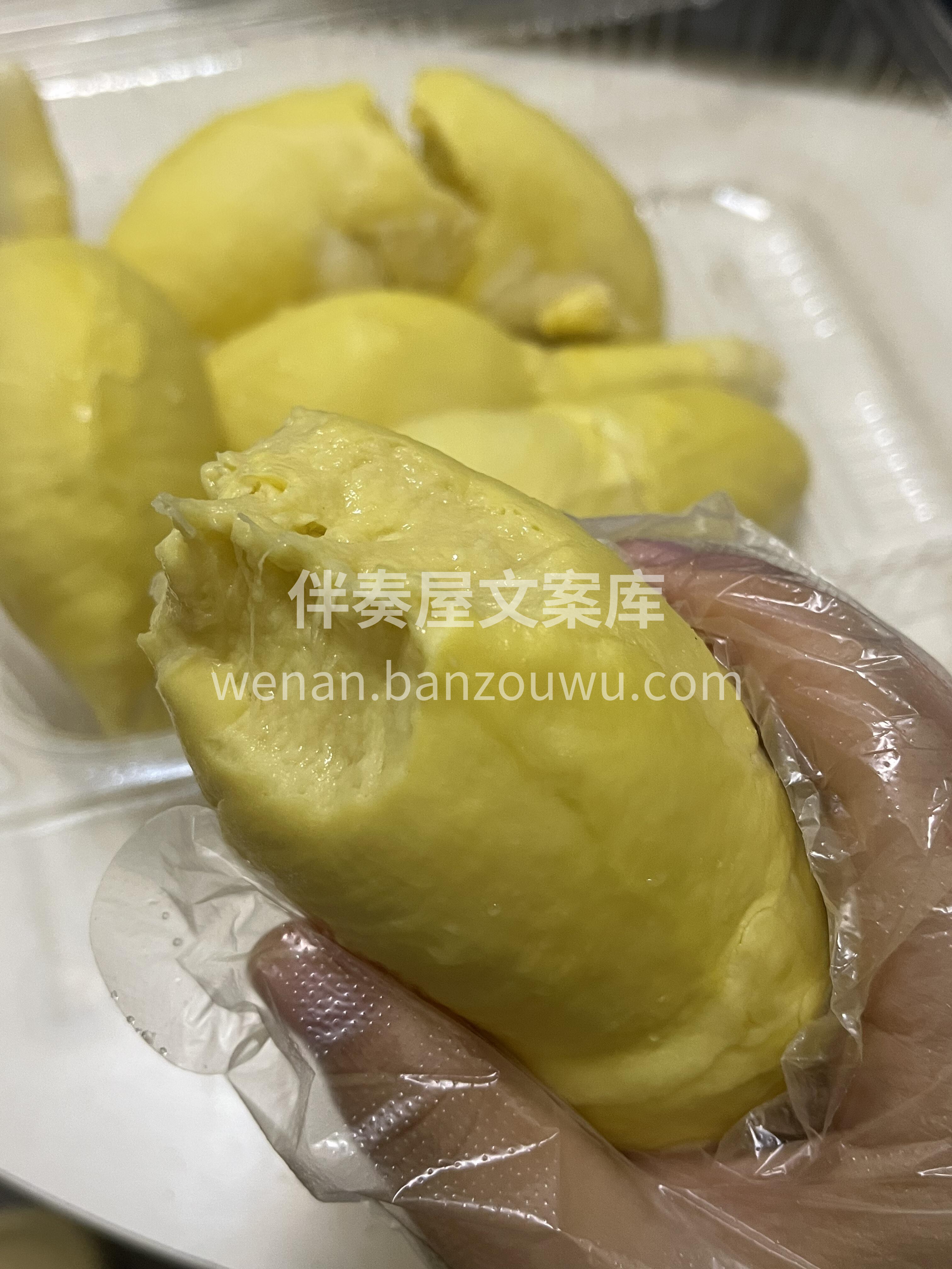活成榴莲也挺好👻 外表虽然有刺🙈，内心却 配图1