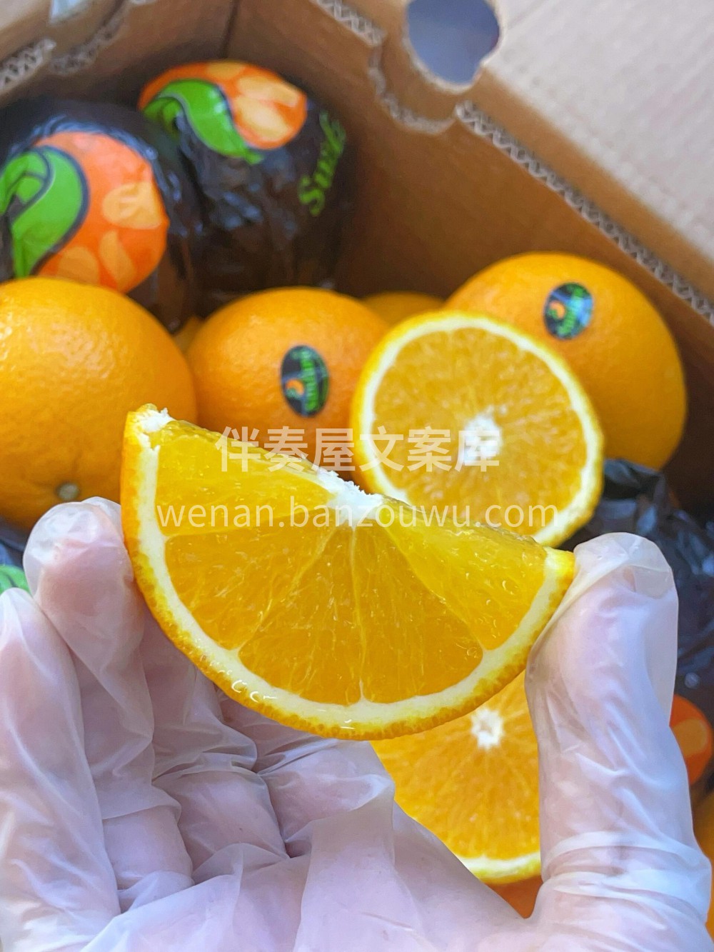 进口橙子🍊VC小能手👍酸甜口感，一口爆汁 配图1