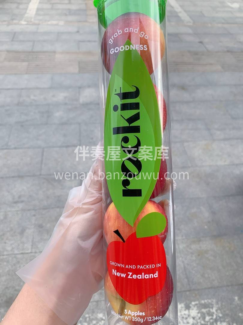 新西兰火箭筒🚀小苹 ，奢华的品味，健康的 配图1