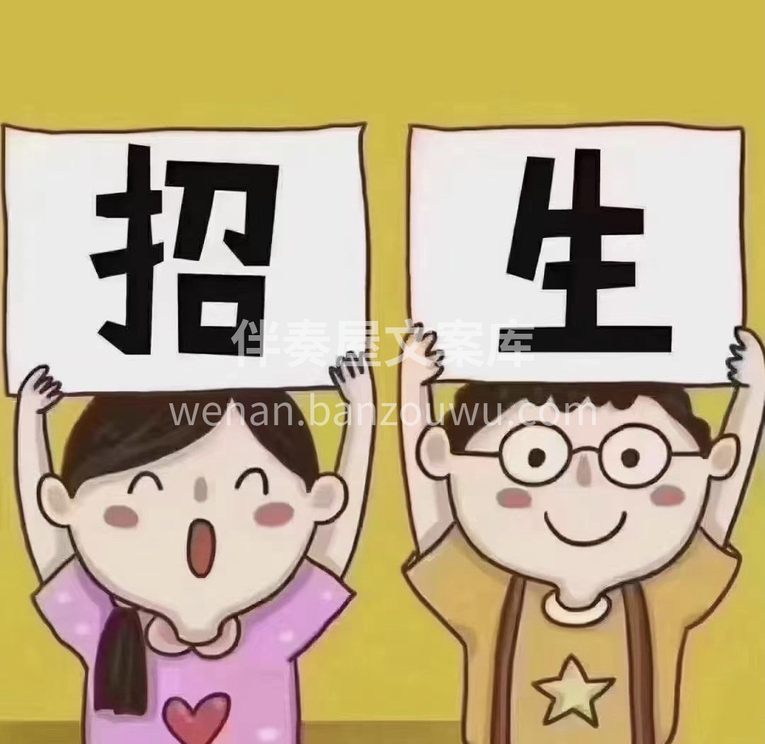 别把愿望，等成遗憾 别把梦想，置换空想  配图2
