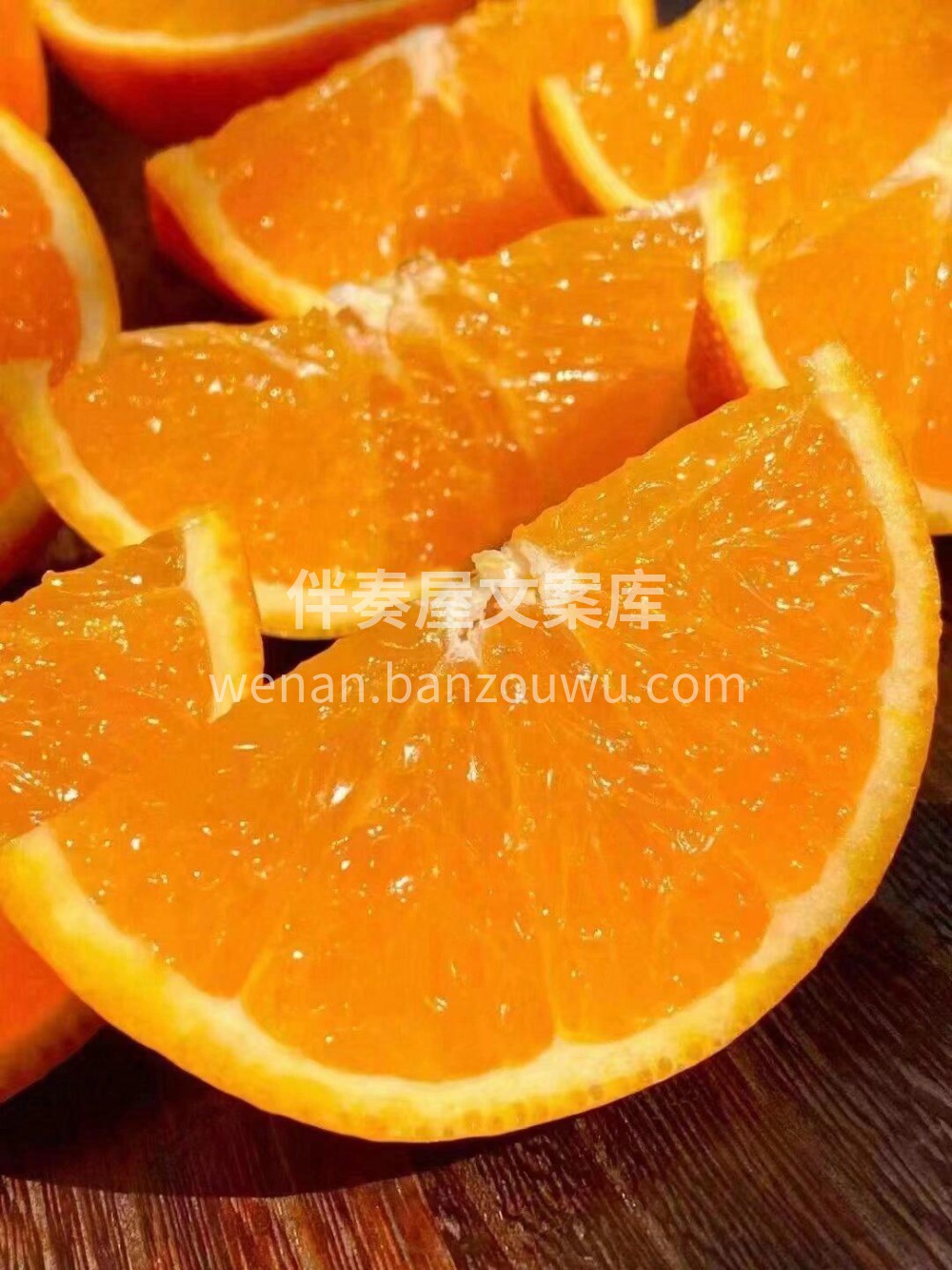 伦晚甜橙🍊你也许会忘记它的甘甜🍭但绝不会 配图2