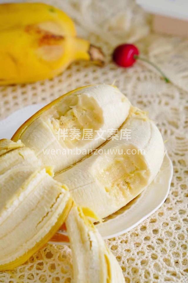 吃腻了普通香蕉，不妨试试这款苹果蕉🍌独特 配图1