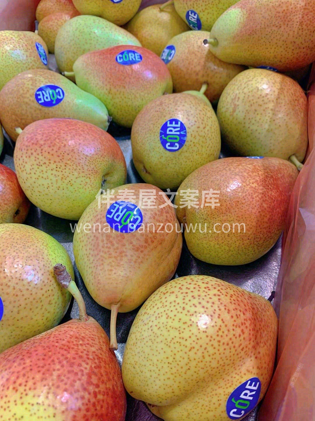 🍐神奇的彩啤梨带有特殊的香味和口感👍 肉 配图1