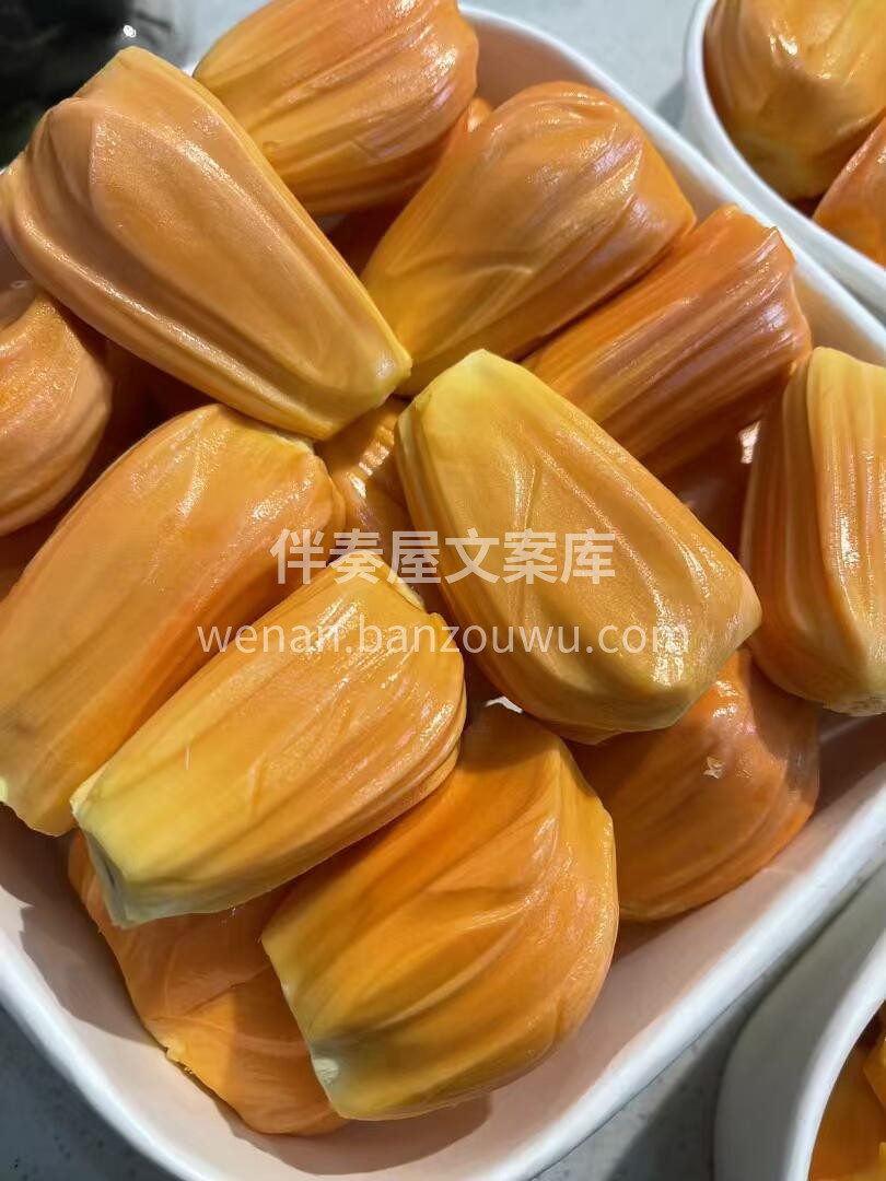 今日份的印尼红肉菠萝蜜 太赞了👏 巨香👍 配图2