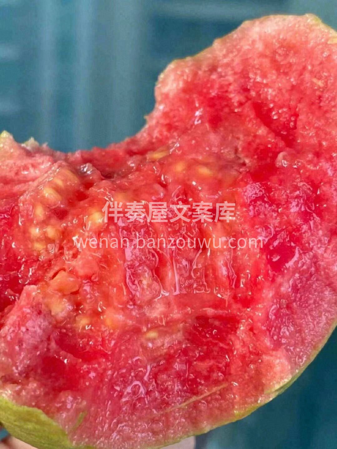 ❤️都乐红心芭乐 红心芭乐 孕妇减肥MM 配图1