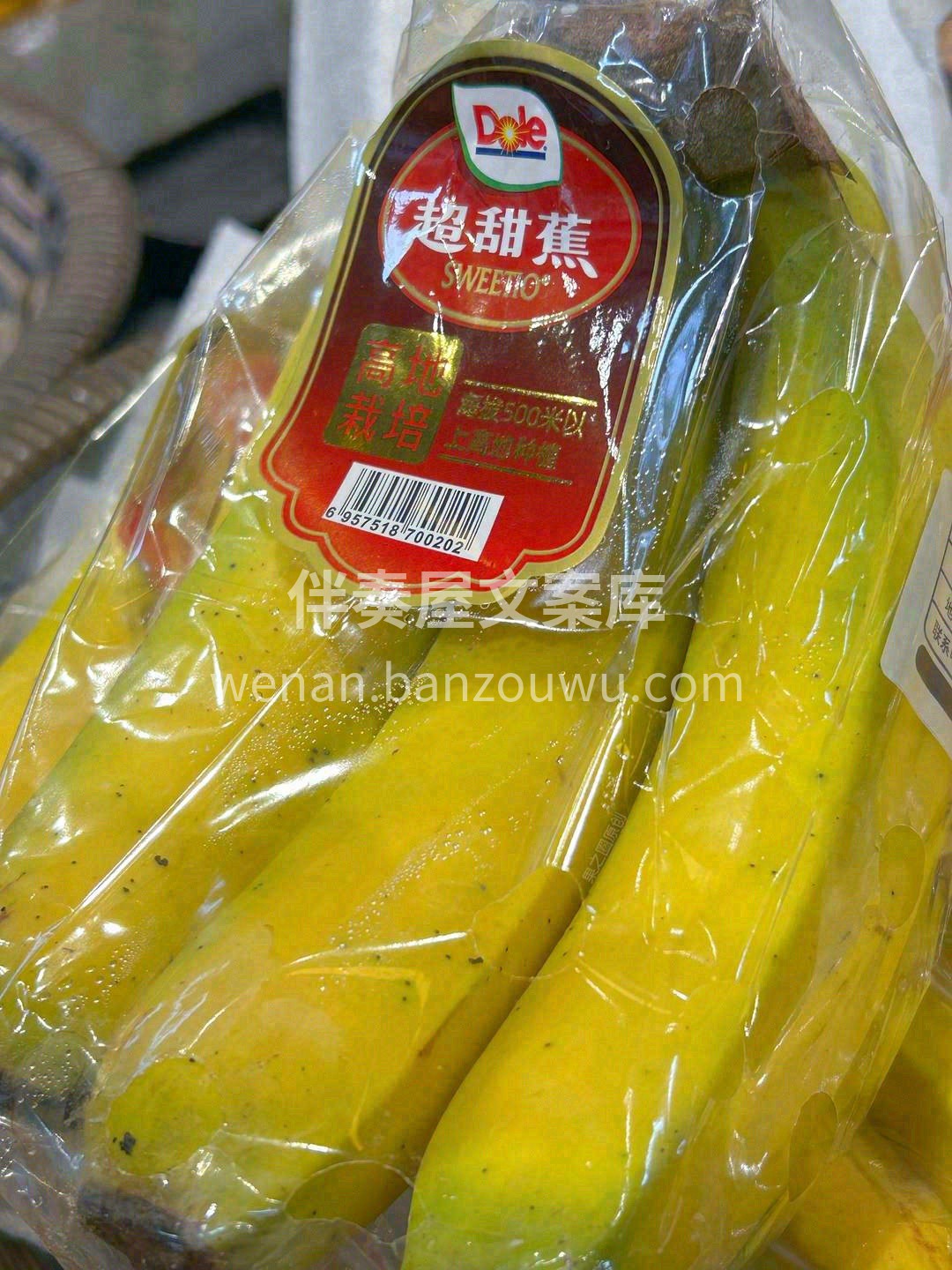 小身材大能量💪 一包好香蕉🍌，来自都乐造 配图3