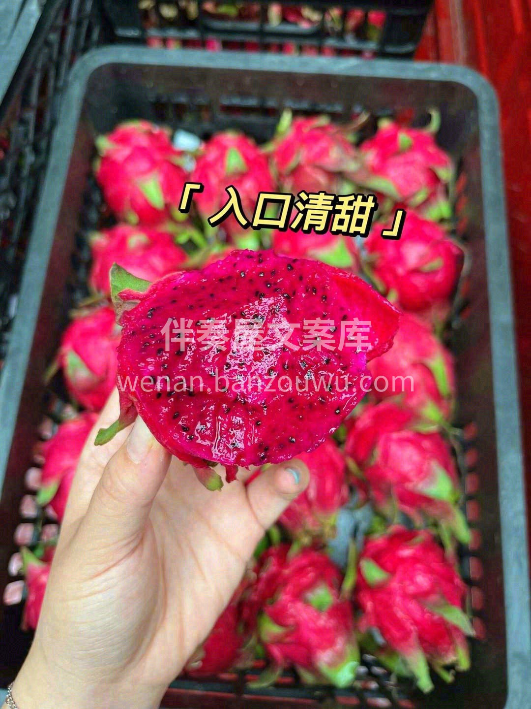 🍁 海南红心火龙果，纯甜多汁爆汁💦💦 皮 配图1