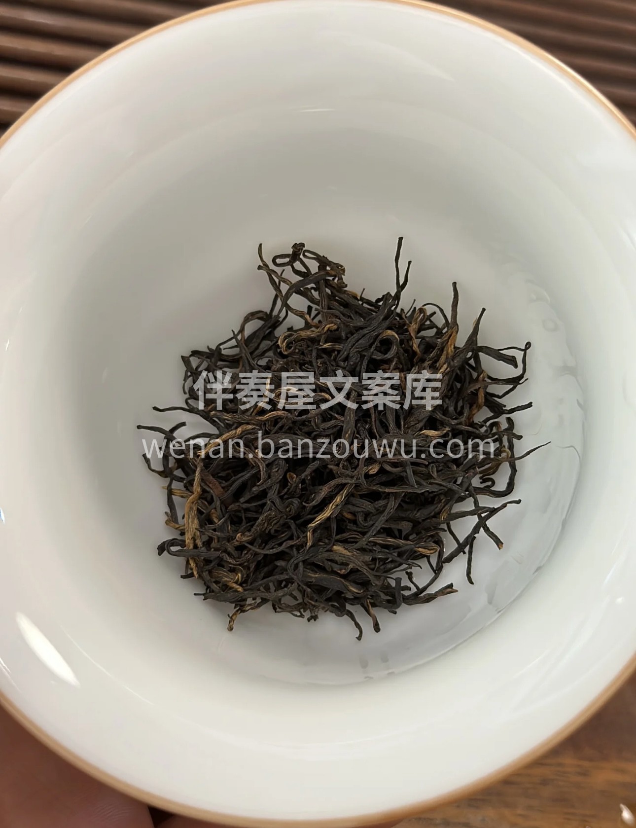 茶叶飘香，品质优良。精湛工艺，锁住茶香与 配图1