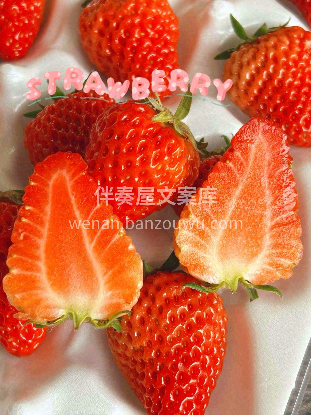 冬天的第一颗草莓🍓 希望这个冬天❄"莓病 配图2