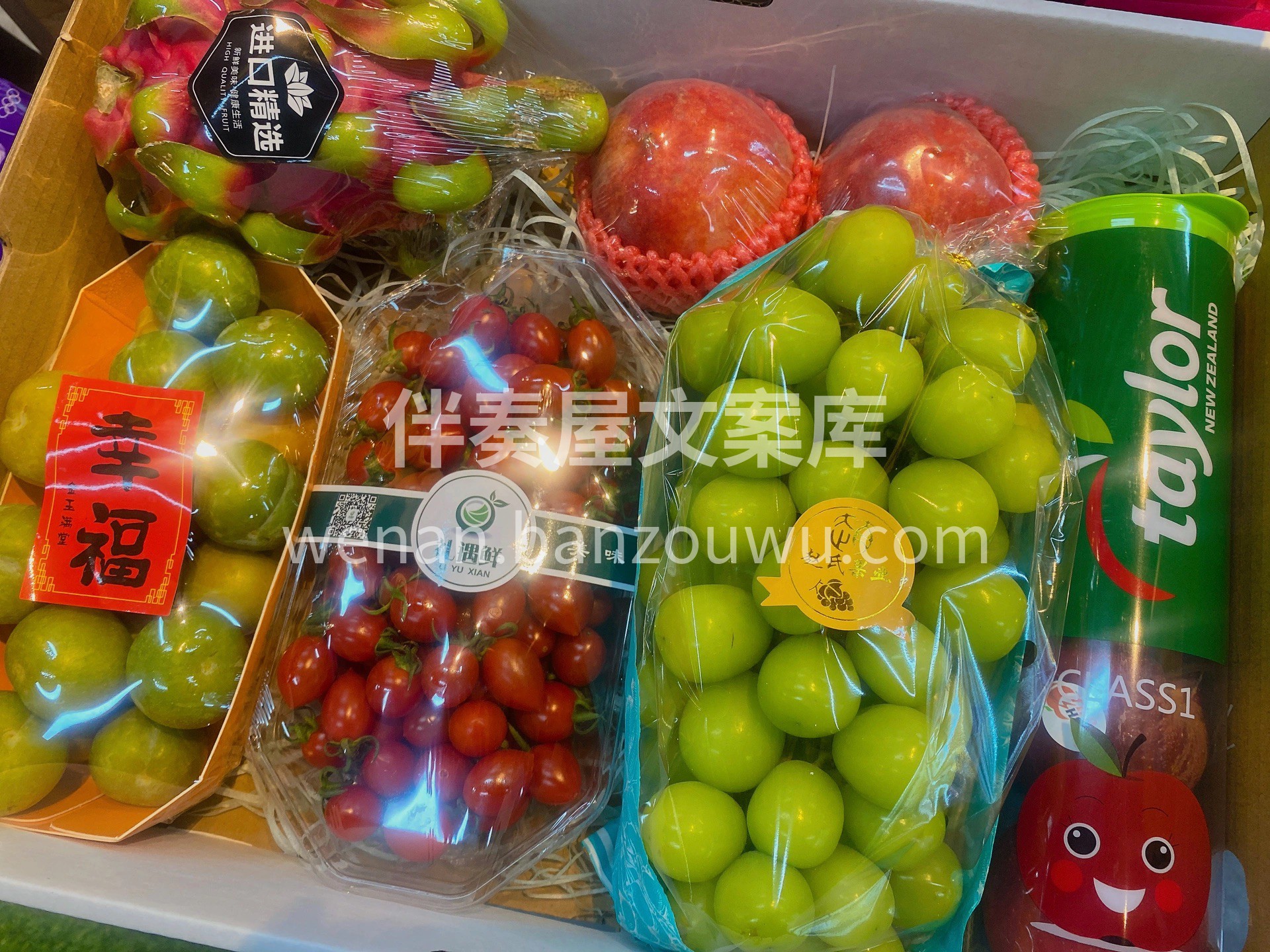 🎁超美腻水果礼盒来啦！🍎🍊满载自然的甜蜜 配图1