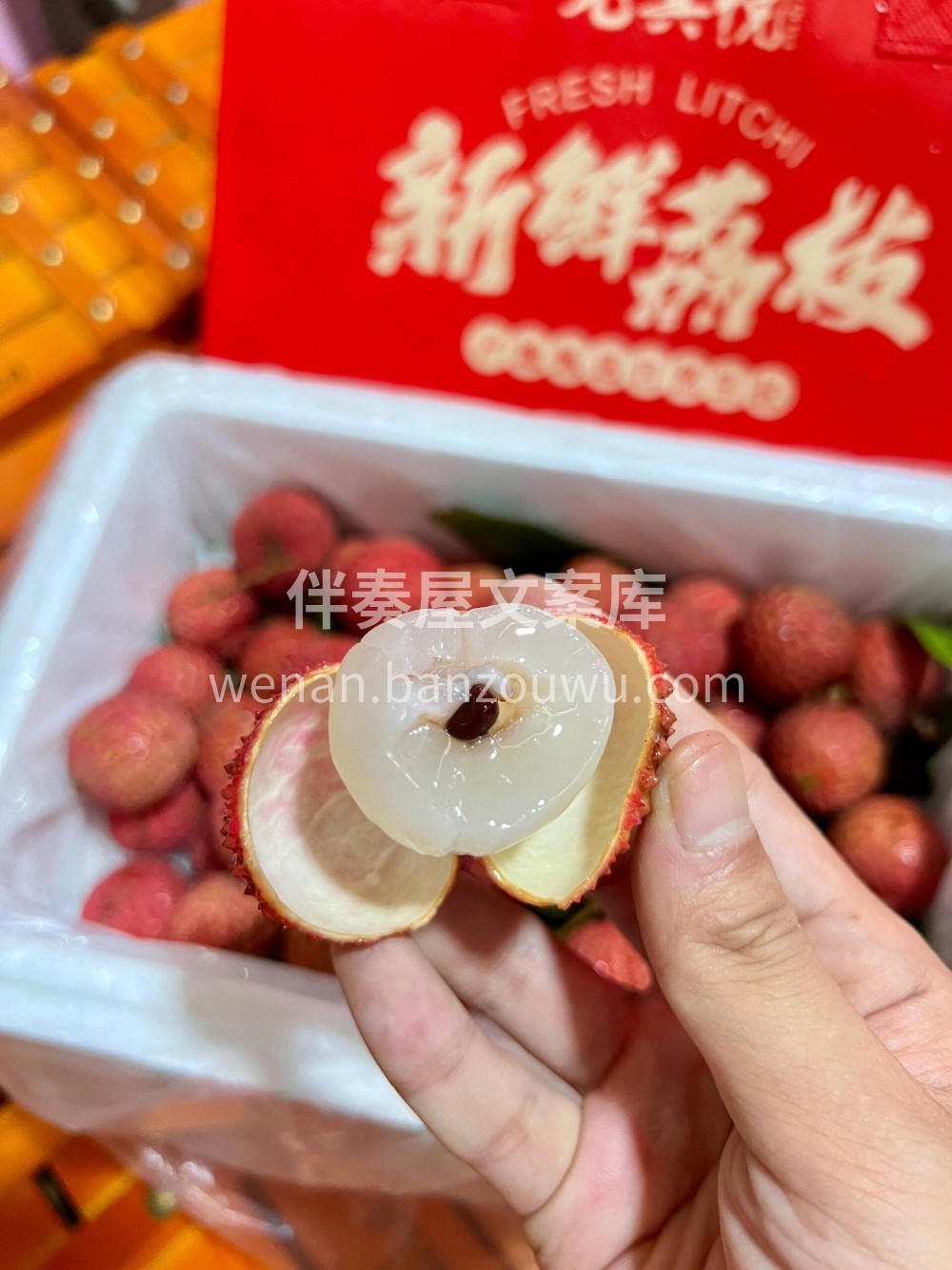 🥰左等右等，桂味的口感终于满意了😍已经非 配图1