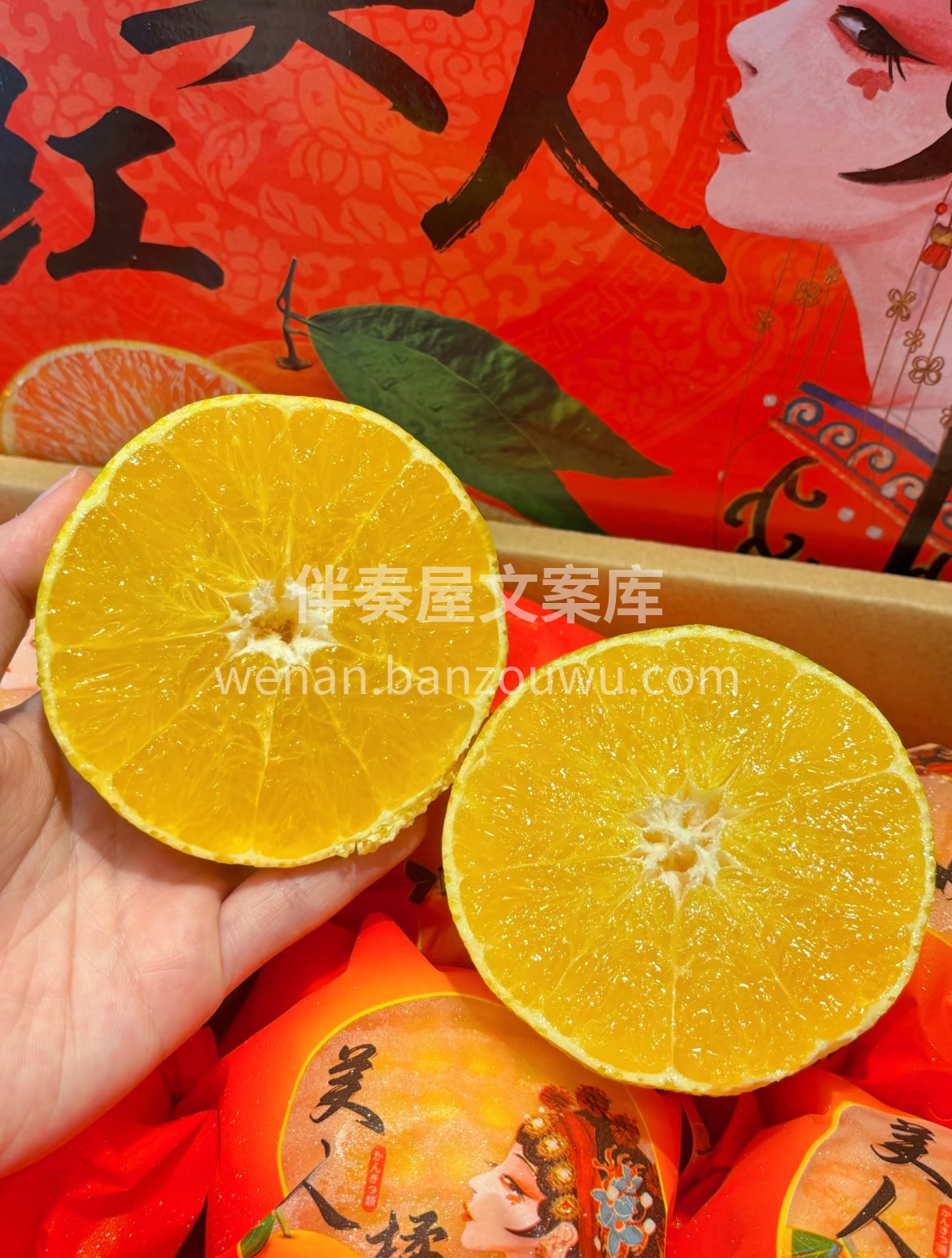 红美人果冻橙🍊 鲜甜爆汁😍 果香超浓郁， 配图1