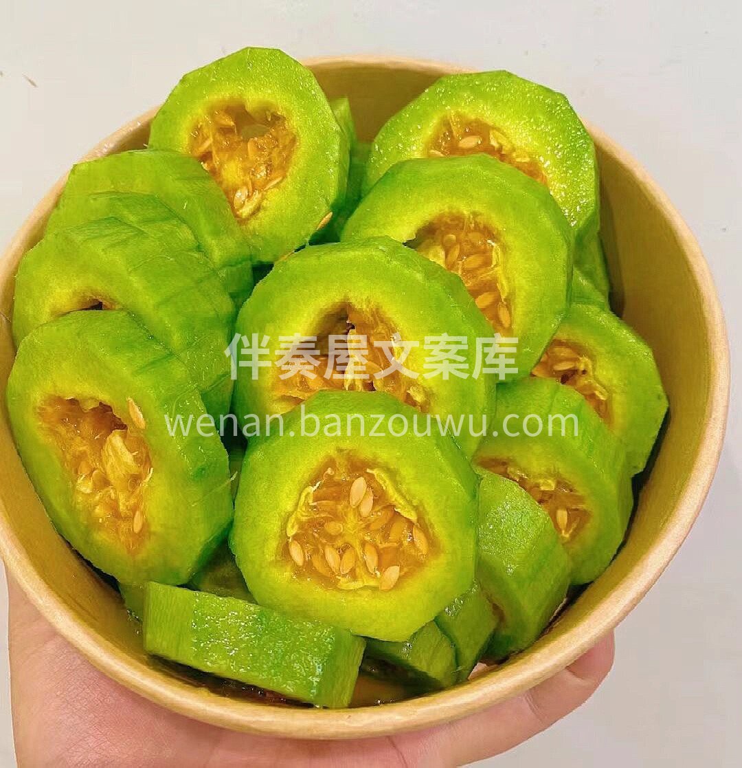 ❤️｜?ˎˊ˗ 果切时刻 ✌ 既享受当下 配图2