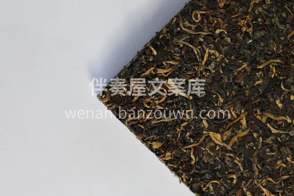 茶不在贵，适合自己的才是好茶。 心不在高