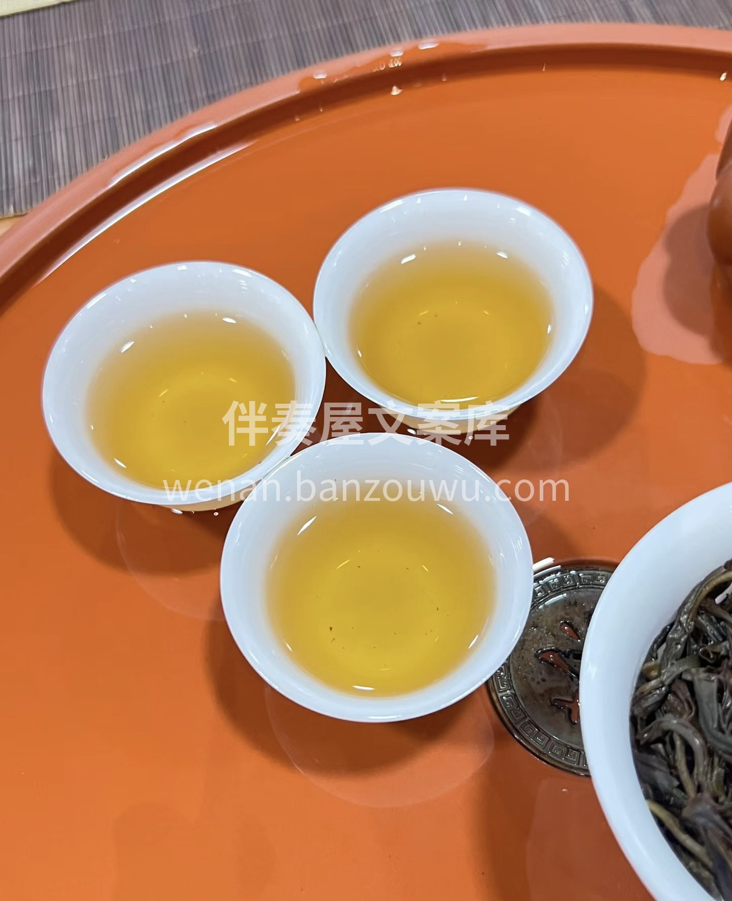 她说，原本打算不停留，但是， 我的茶香吸 配图3