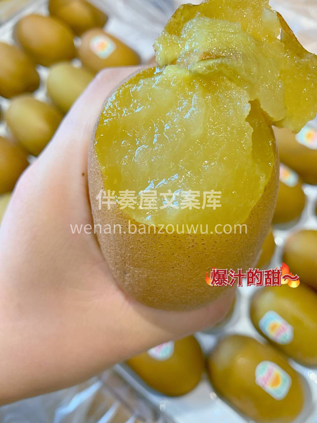 💅佳沛奇异果与万物均可搭🍻 暖暖的冬日暖 配图2