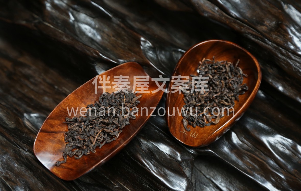 🌿 时光淬炼陈年乌龙，条索紧结显陈韵，沸 配图1