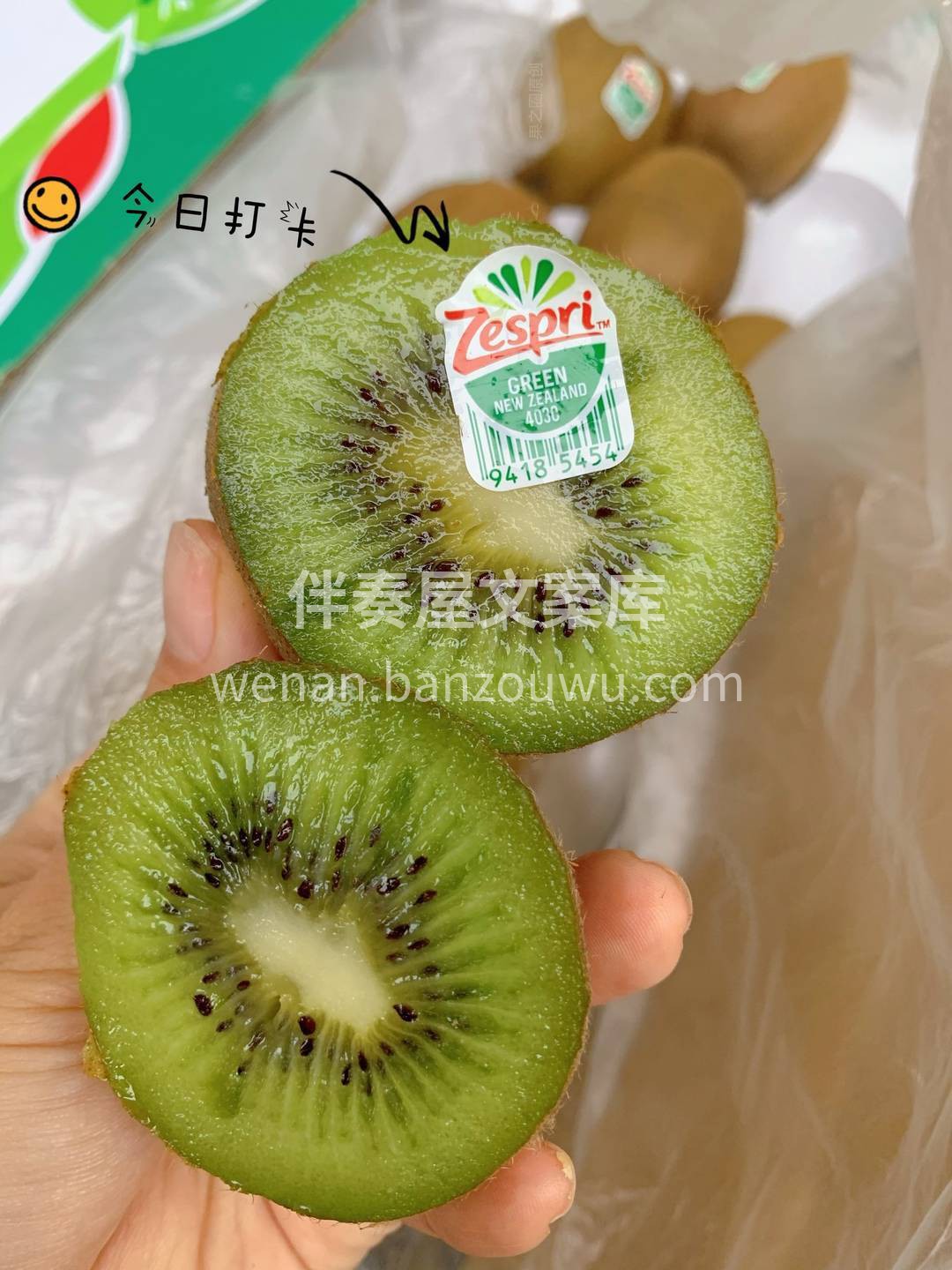 🥝佳沛绿果每一口都能品味到柔软细腻的果肉 配图1