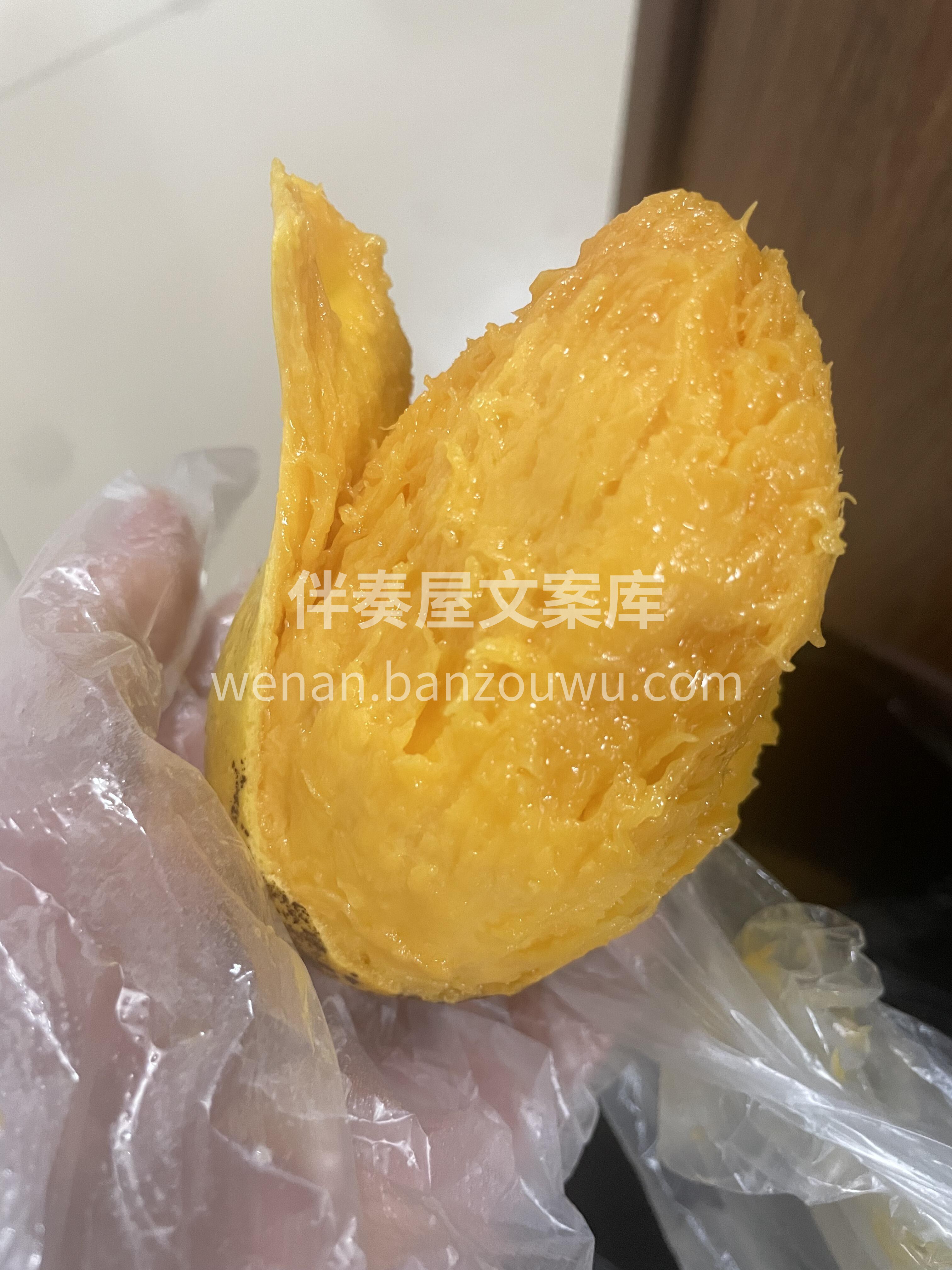 🥭这个小台芒真的绝了❗️ 随手剥开一个， 配图2