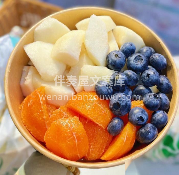 🥝【缤纷果切，今天的甜已备好‼️】 多种 配图2