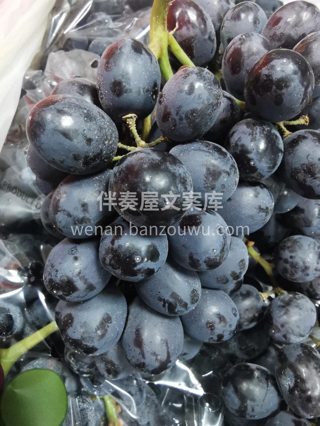 玫瑰香黑提🍇 甜蜜得不要不要的😄 脆口， 配图3