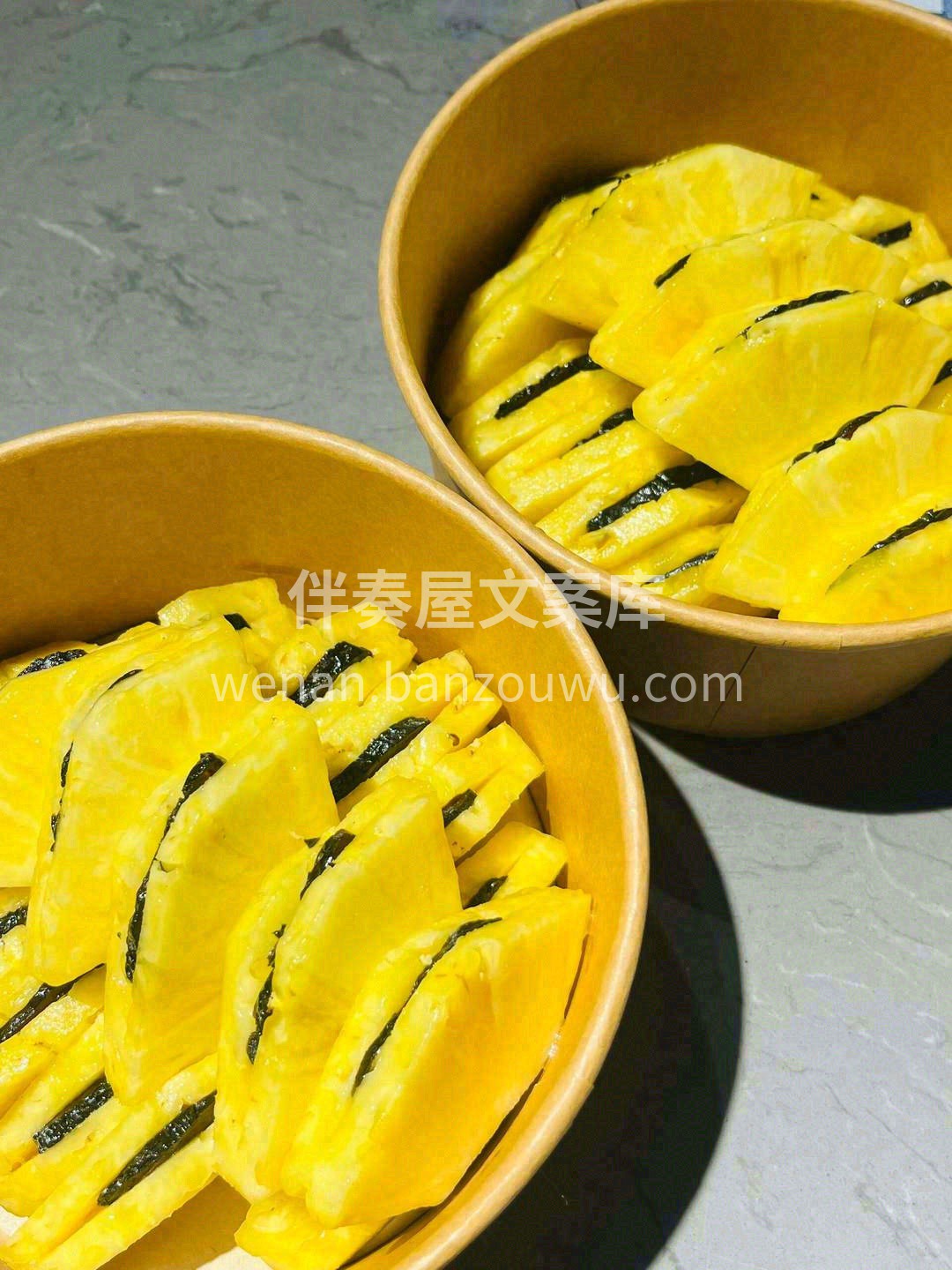 人生忽如寄🏃，莫辜负水果和好天气😝 #水 配图3