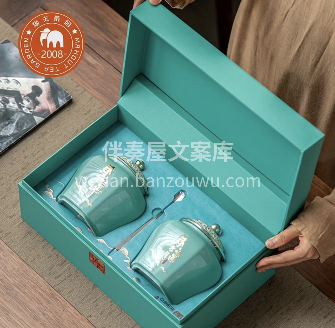来自武陵山脉高山茶，湖南特产古丈毛尖，高 配图1