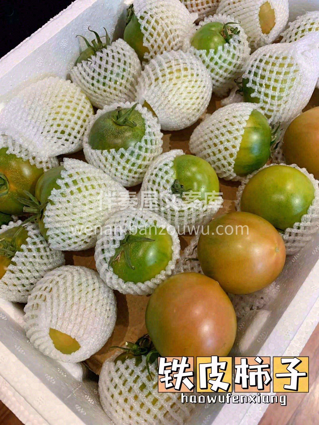🍅铁皮柿子果肉更甜脆💥 汁水更丰盈😋 反 配图2