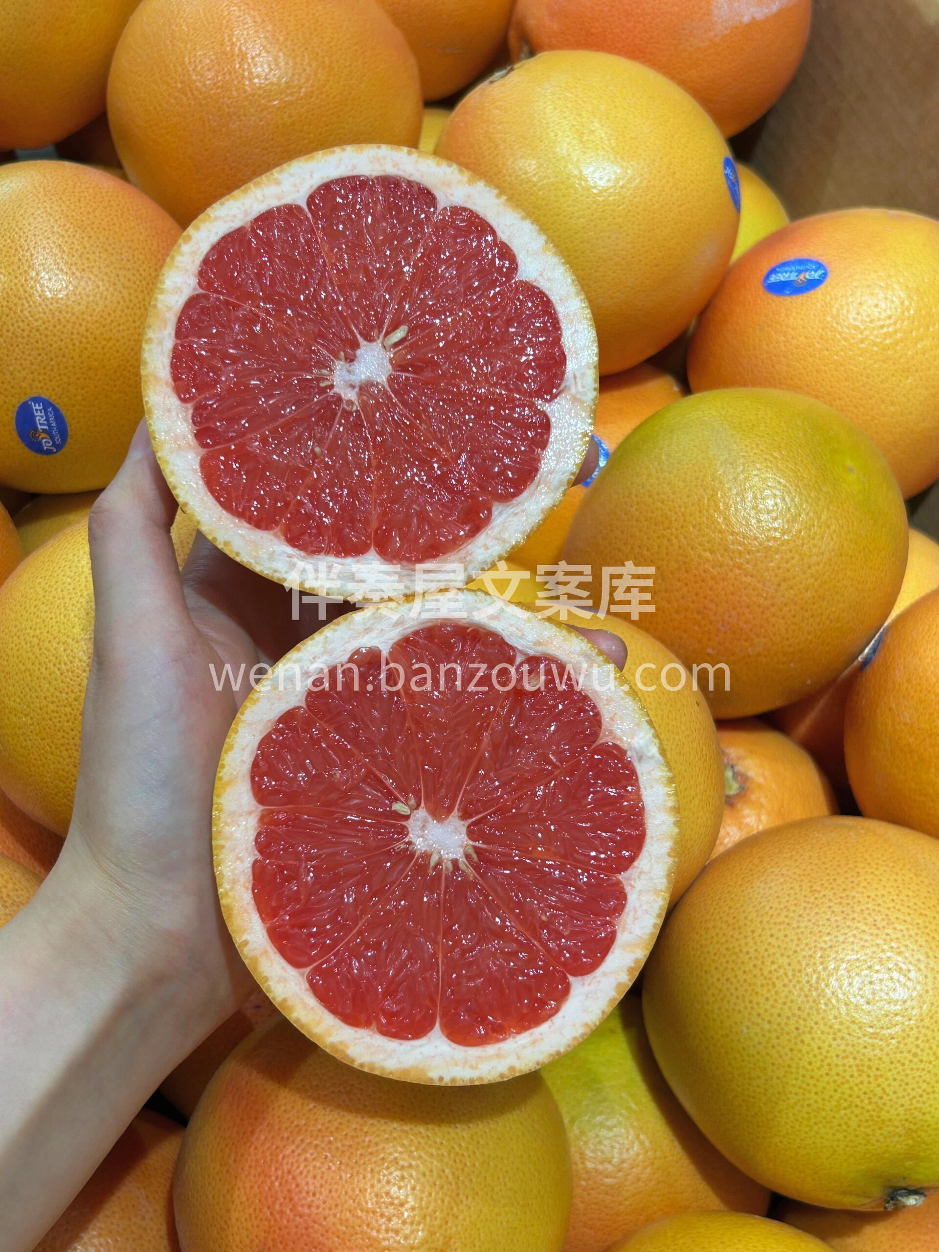 天然叶酸大西柚~健康好水果🍏西柚 口感超 配图2