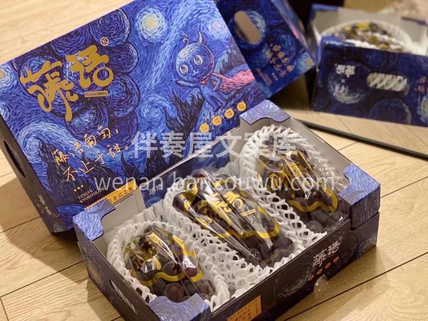 🍇藤语葡萄 之 系列香虞 新品种重磅上市 配图3