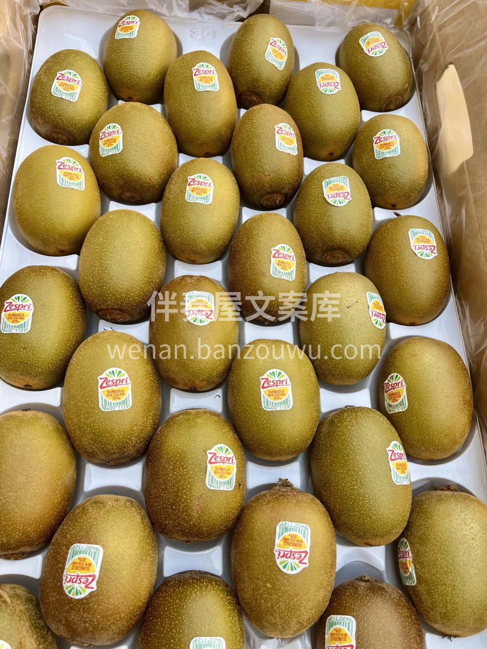 佳沛奇异果💛佳沛金奇💯果肉细腻多汁💦 维 配图3