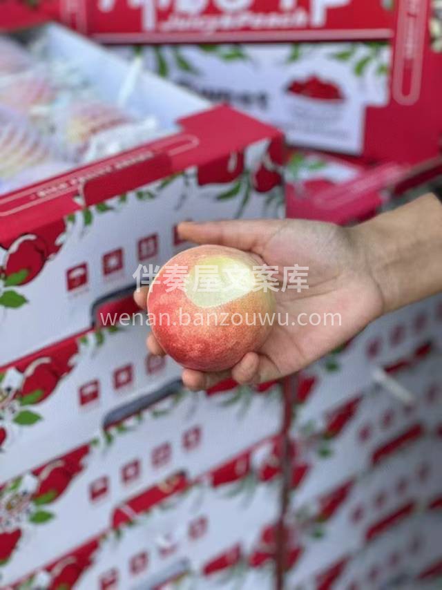 🍑桃子作云南雪桃 大自然最甜的赠予 跨越 配图2
