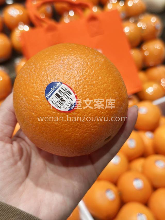 【新奇士橙】，鲜爽驾到🍊🍊 比普通橙子更 配图1