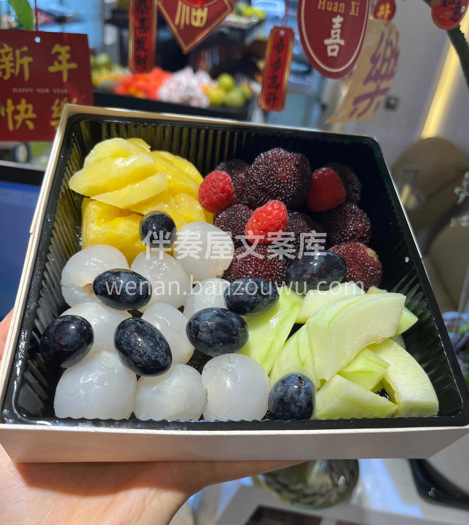 今天你吃水果了嘛～ 有时候吃的不是水果  配图2