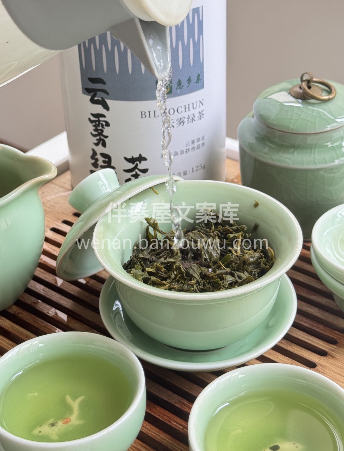 冬天❄️云雾绿茶🍵 雪落窗前，沏一壶云雾 配图1