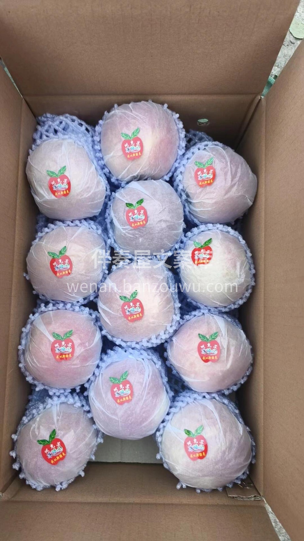 🍎阿克苏冰糖心苹果🌟预今天首发！ ☀️走 配图3