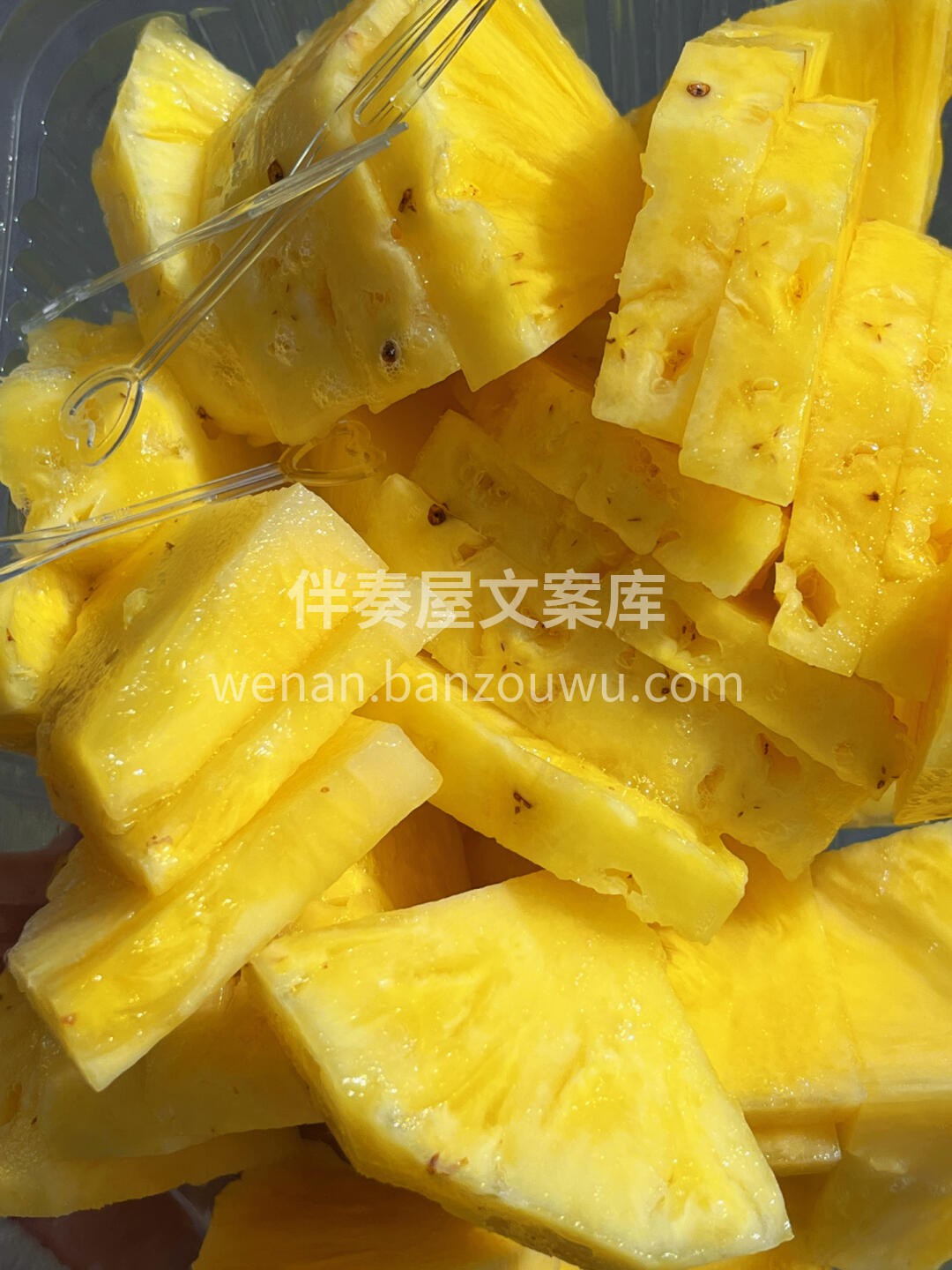🔥凤梨最新到货✨ 减脂刮油解腻 果界扛把 配图2