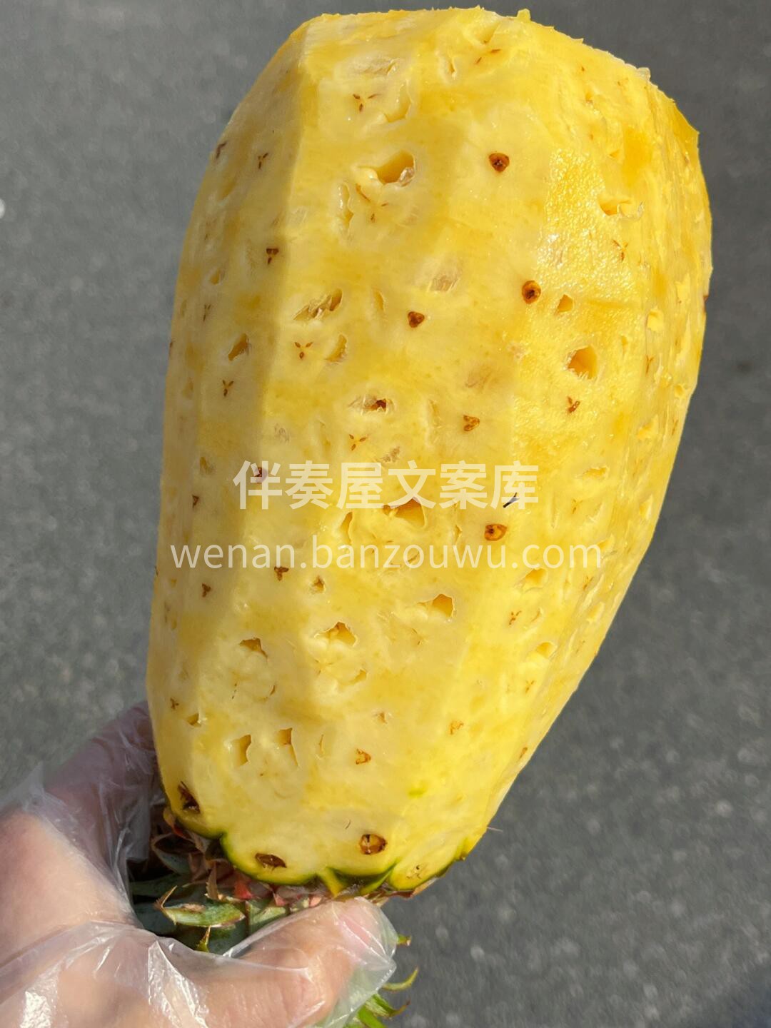 🌼这个季节，吃凤梨🍍还得是金钻凤梨！ 它 配图3