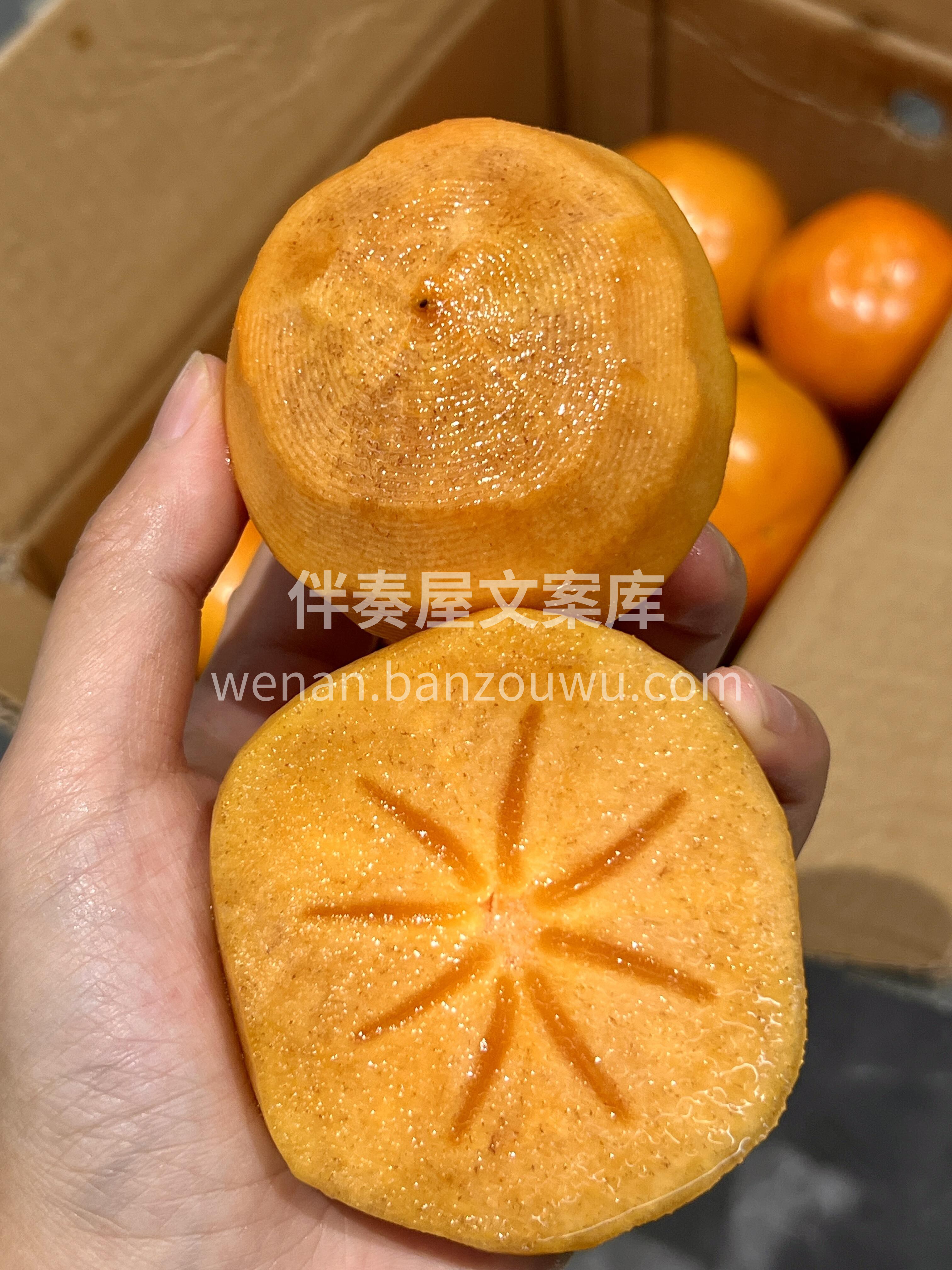 🧡『巧克力脆柿』 🍅柿子界的“压轴爆款” 配图3