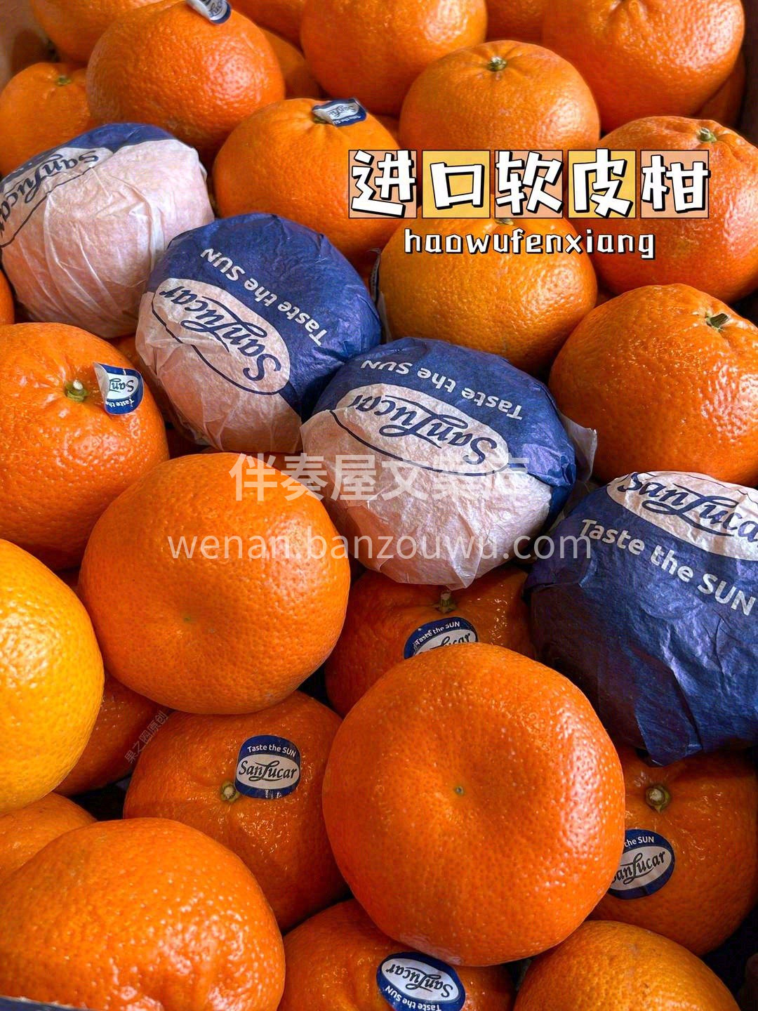 🍊重磅推荐——南非软皮柑 晒足3000小 配图2