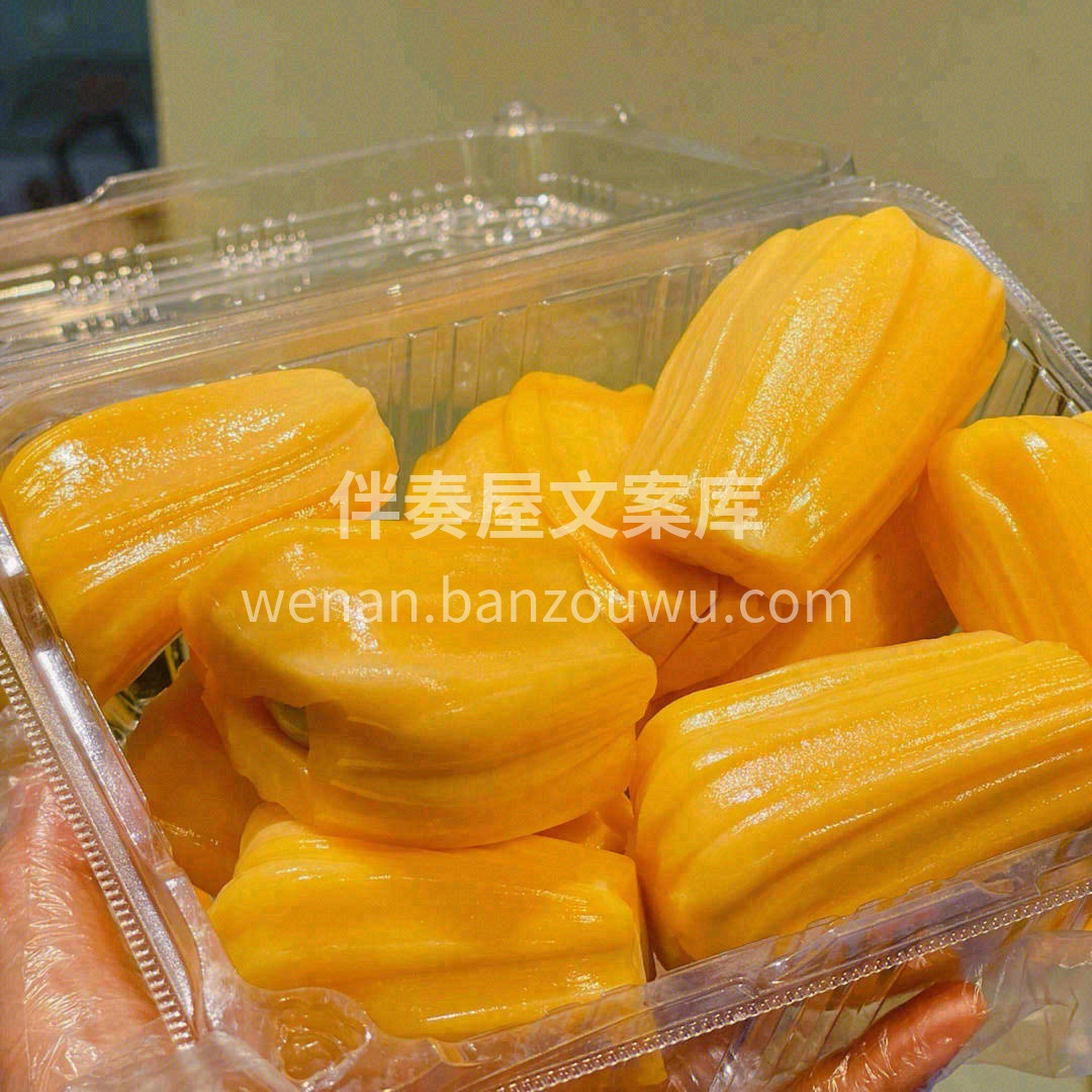 👄咬一口味道浓郁的红肉菠萝蜜，带你追寻阳 配图3