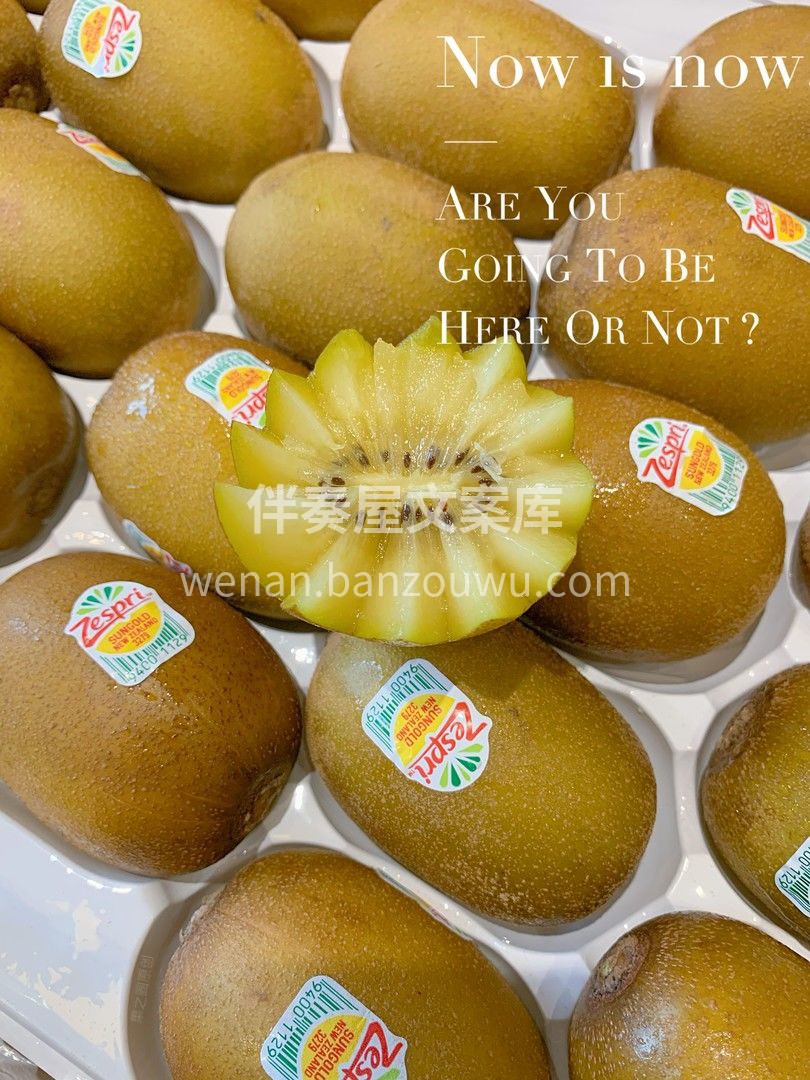 🥝切开，金黄的果肉立马呈现在你眼前 晶莹 配图2