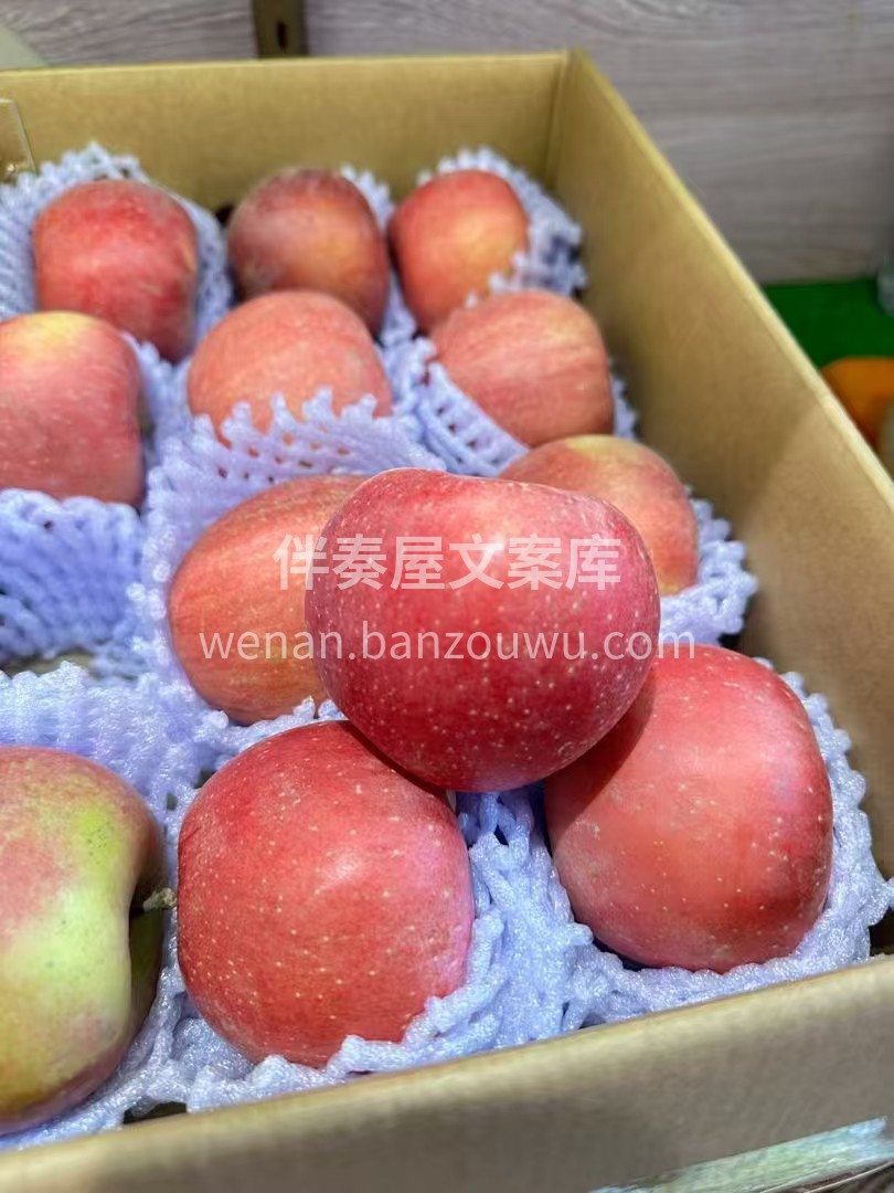 新疆特产：阿克苏冰糖心苹果超甜🌈🌈 15 配图1