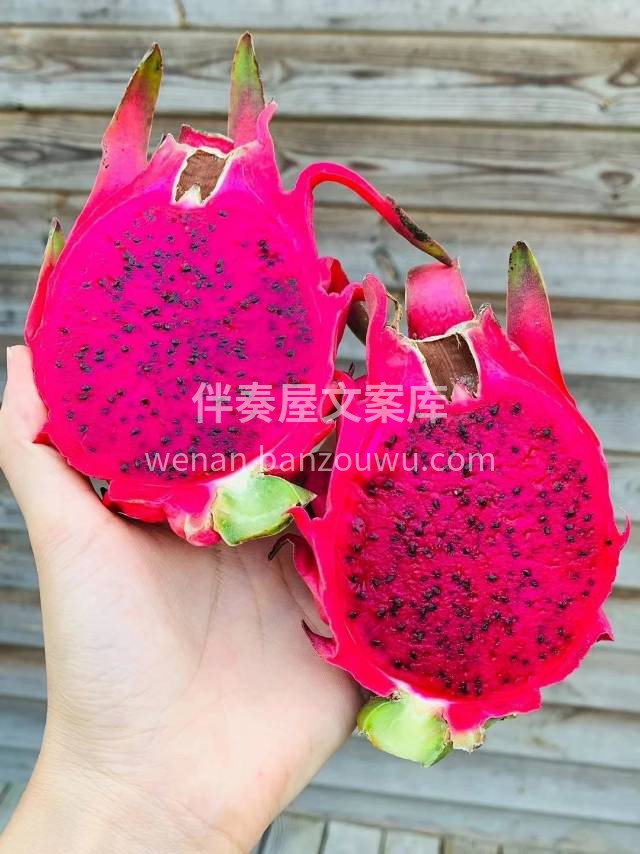 一口玫红甜润入心❤️ 火龙果鲜切超清甜， 配图3