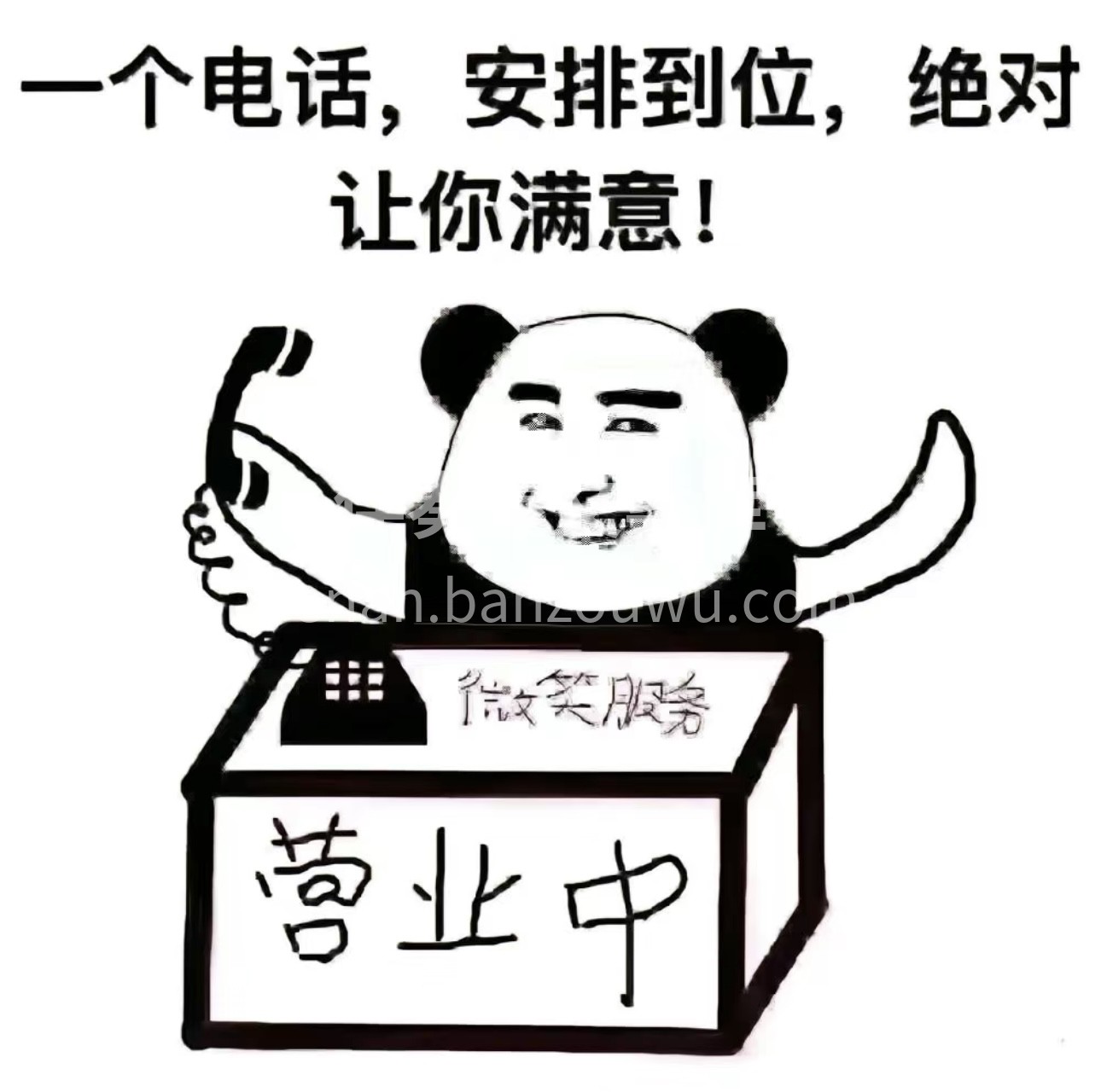不是生活有意思 是你热爱生活 它才有意思 配图2