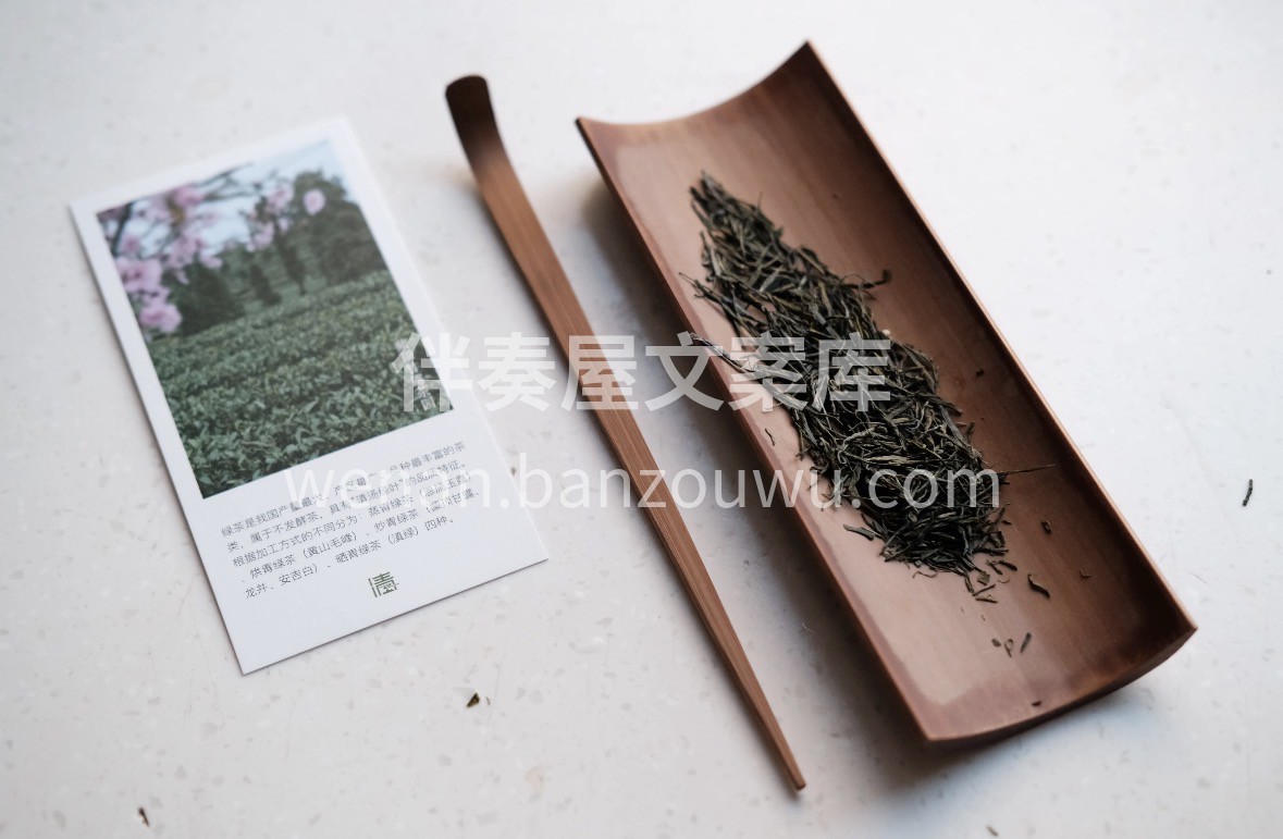 🍃 【春日限定·恩施玉露】 中国十大名茶 配图1