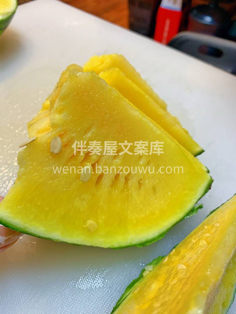 🍉多巴胺配色的西瓜，吃起来爽得多！ 从最 配图1